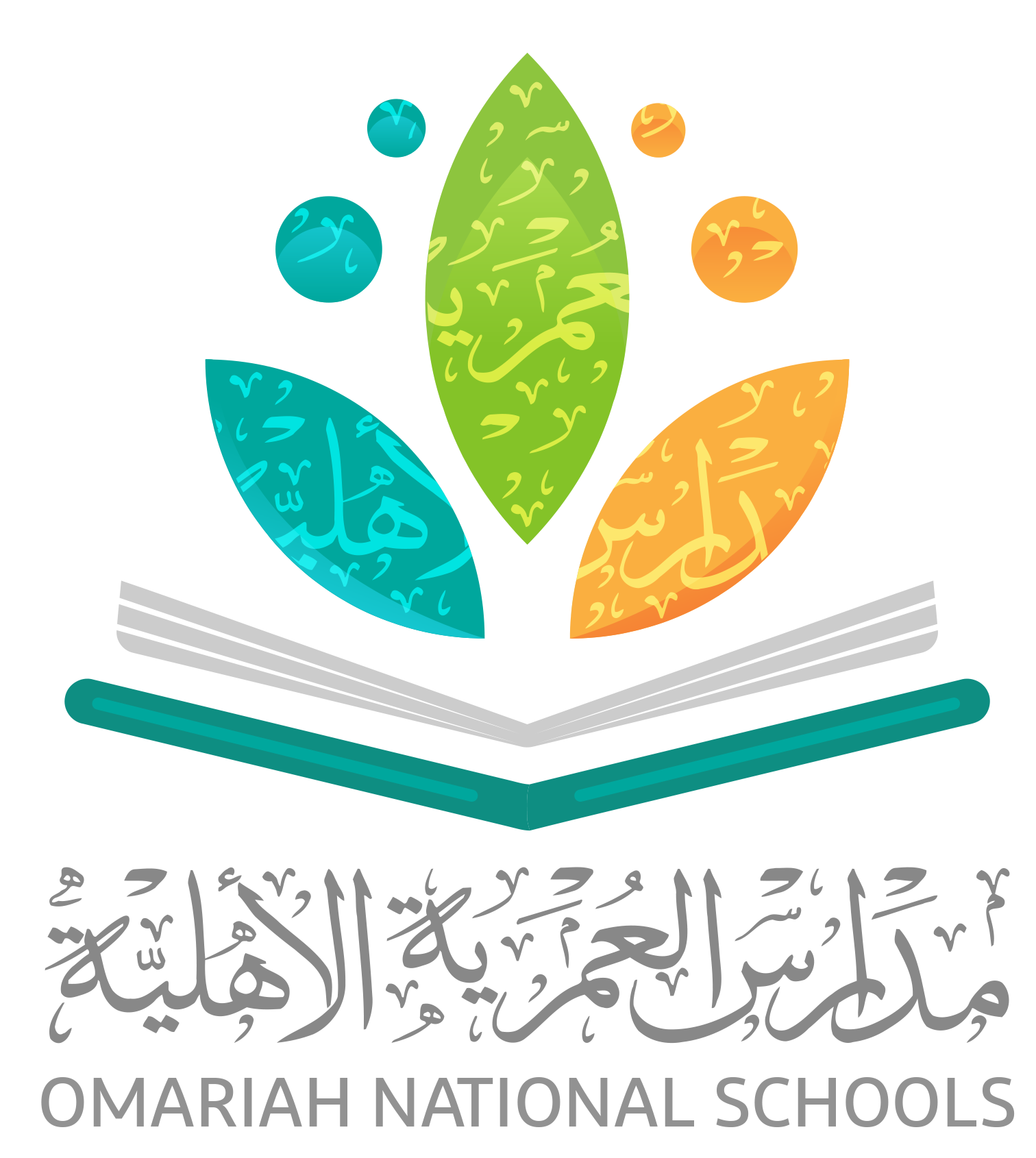 شعار مدارس العمرية